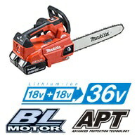 おまけ付 マキタ 300粍 申し受ける式チェンソー 18V+18V→36V MUC306DZFR 赤 本体のみ(バッテリ・申し受ける器別売) スプロケットノーズバー操作手順