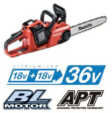 マキタ 申し受ける式チェンソー 18V+18V→36V MUC353DGFR (バッテリBL1860B×2本・2口手っとり早い申し受ける器DC18RD付)