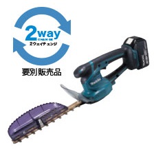 マキタ 18V充電式ミニ生垣バリカン 刈込幅260mmトリマー MUH267DZ 楽天市場】マキタ 18V 充電式ミニ生垣バリカン MUH267DWF 刈込幅
