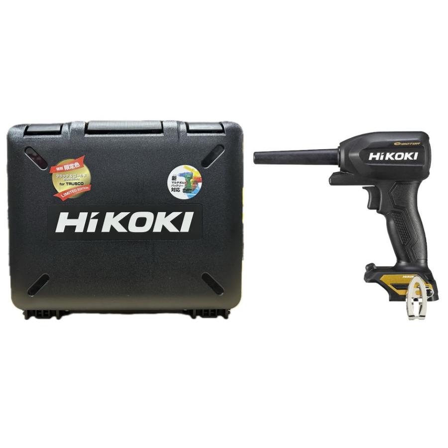 ★新品未使用★限定色 ハイコーキ 18Vエアダスター RA18DA NNB充電式 HiKOKI 在庫限定価格！ 工機 18V コードレスエアダスタ 限定