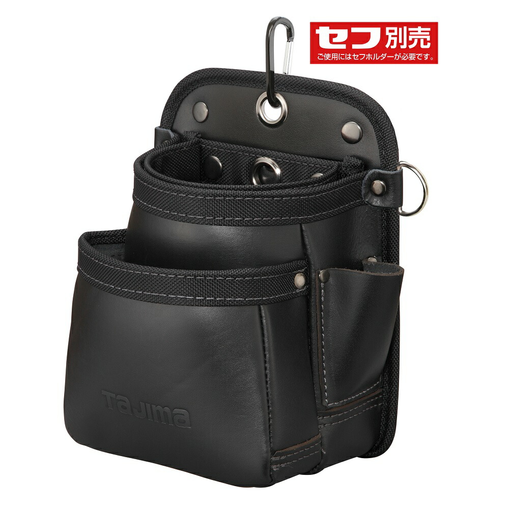 タジマ 着脱式腰袋 K 2段小 ツイン引っかかり SFKBK-2S2H