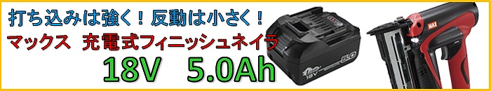 楽天市場】数量限定 2年保証 HiKOKI ハイコーキ マルチボルト蓄電池 36V 4.0Ah BSL36B18 残量表示付 : 石田金物