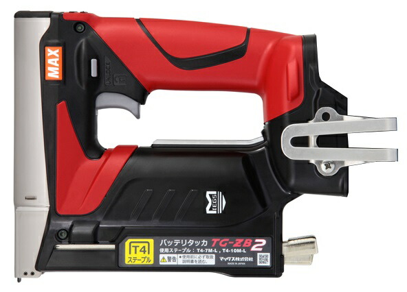 MAX マックス 申し受ける式タッカ 14.4V/18V TG-ZB2 本体のみ(独居室容器に並べる・申し受ける器別売)