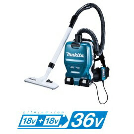 マキタ 申し受ける式背負い洗浄剤 18V+18V\u003d36V VC261DZ 本体のみ(バッテリ・申し受ける器別売)