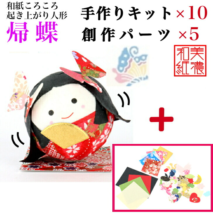 和風手作りセット compass1703060246.jpg