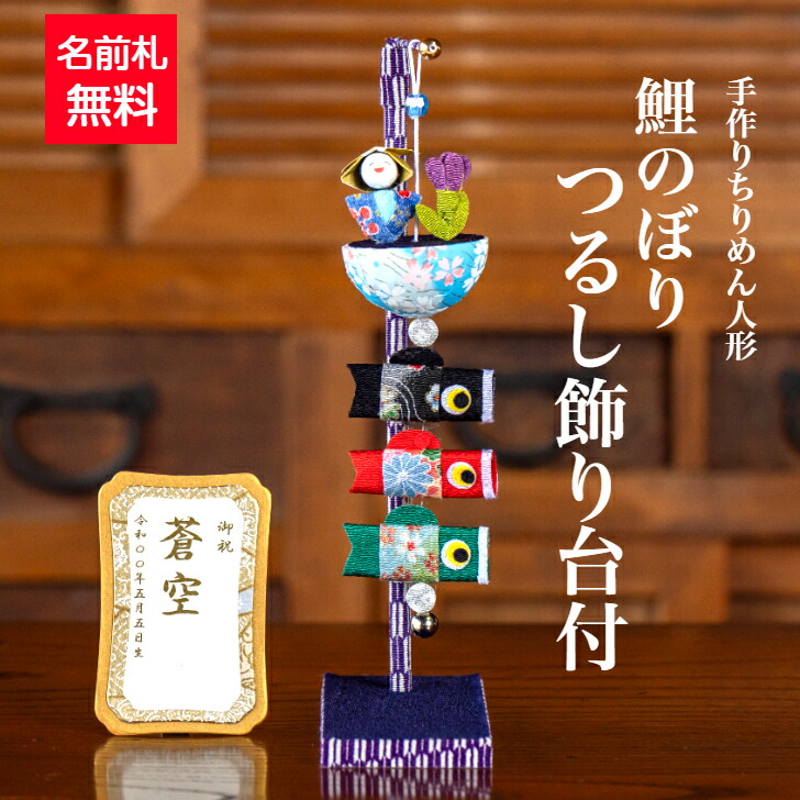楽天市場】【名前木札付】【特典付】 【送料無料】 和紙かぶと 楽天市場】【名前木札付】【特典付】 【送料無料】 和紙かぶと