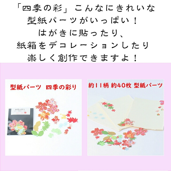 人気ブランドの 和紙 耳付き はがき 五枚入 石川紙業 手漉き風 絵手紙 毛筆 ボールペン 鉛筆 年賀状 暑中見舞い 寒中見舞い ご挨拶 メッセージカード お礼状 郵便枠付き 書道 作品 無地 ハガキ 和文具 Toyama Nozai Co Jp