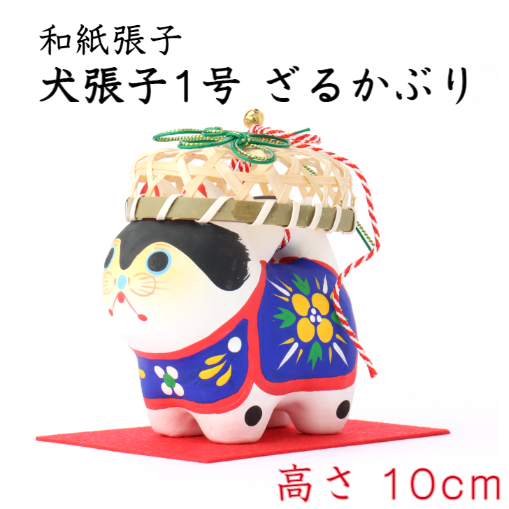 ヘレンド 干支ものがたり 犬 イヌ いぬ (赤) ヘレンド 干支フィギュリン（2018年）「戌（イヌ）」（レッド