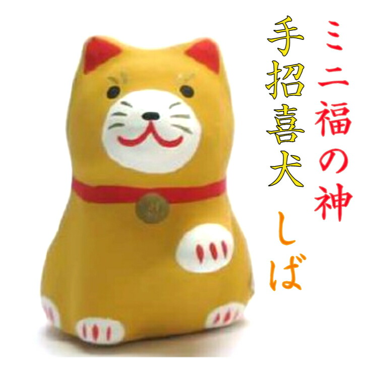 楽天市場】紙風船 ねこ 1枚×2セット 6柄 郷土 玩具 おもちゃ 昔