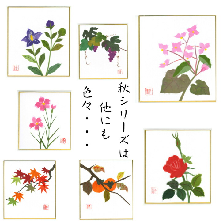 市場 完成品 ミニ色紙 寸松庵 ちぎり絵 季節 手作り スタンド付 リビング 石川紙業 景色 小色紙 花 雪 作品 冬景色 飾り 美しい 玄関