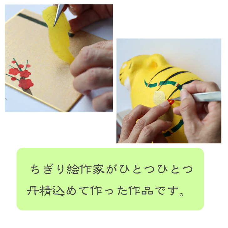 最大70 Offクーポン 完成品 ちぎり絵 短冊 あじさい 1枚 短冊掛け 緑 セット 石川紙業 幅広 75 364 紫陽花 広幅用 ドンス 夏 季節 花 作品 リビング 玄関 飾り 手作り ハンドメイド 和紙 誕生日 ギフト プレゼント 贈り物 きれい 和風