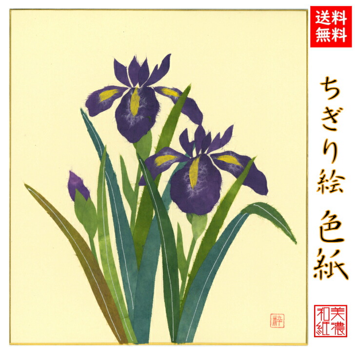 楽天市場】【送料無料】 完成品 ちぎり絵 色紙 朝顔ピンク 石川