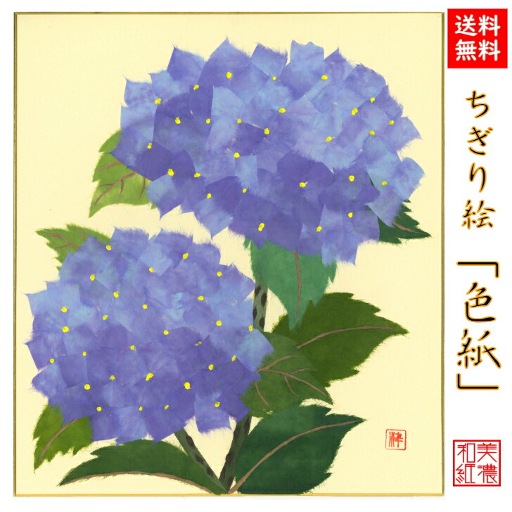 楽天市場】【送料無料】 完成品 ちぎり絵 色紙 椿 つばき 石川紙