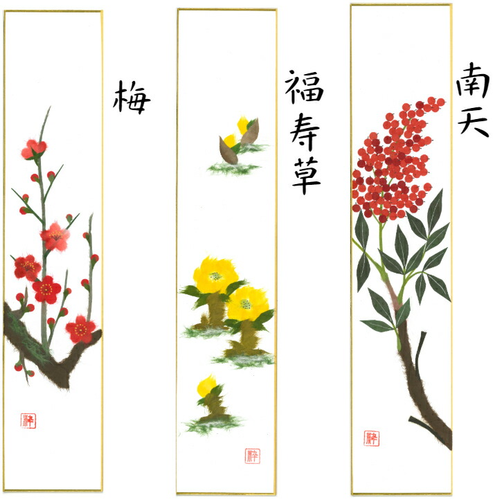 市場 送料無料 シリーズ 季節 飾り 巾広 ちぎり絵 短冊 2枚セット 完成品 石川紙業 75 364mm 作品 手作り リビング 玄関 冬 花