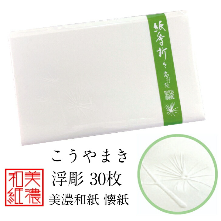 楽天市場】絵 懐紙 鳥獣戯画 2帖入 60枚入 14.5×17.5cm 茶道 お茶席 お茶会 茶具 茶道具 和菓子 受け 皿 敷き紙 折り紙 ポチ袋  はし袋 メモ ナプキン 美濃和紙 和紙 誕生日 ギフト プレゼント 春 夏 秋 冬 かえる : 和紙雑貨と手芸キット 石川紙業