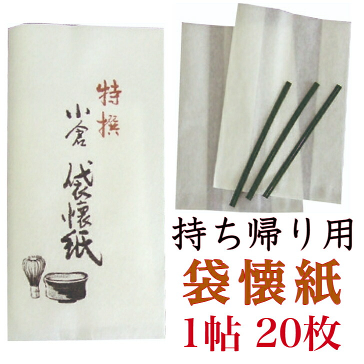 楽天市場】紙季折々 懐紙 干し柿 浮彫 1帖入 30枚入 14.5×17.5cm 茶道 お茶席 お茶会 茶具 茶道具 和菓子 受け 皿 敷き紙 折り紙  ポチ袋 はし袋 メモ ナプキン 美濃和紙 和紙 誕生日 ギフト プレゼント 秋 柿 花 : 和紙雑貨と手芸キット 石川紙業