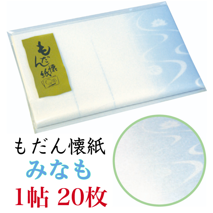 楽天市場】紙季折々 懐紙 水仙 浮彫 1帖入 30枚入 14.5×17.5cm 茶道 お茶席 お茶会 茶具 茶道具 和菓子 受け 皿 敷き紙 折り紙  ポチ袋 はし袋 メモ ナプキン 美濃和紙 和紙 誕生日 ギフト プレゼント 春 冬 すいせん 花 : 和紙雑貨と手芸キット 石川紙業