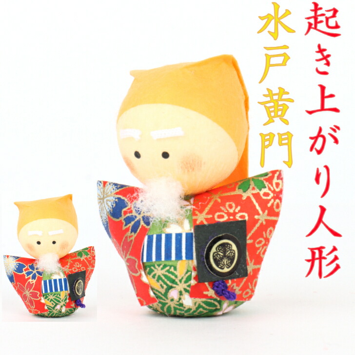 【縁起物】　愛されたお人形 Amazon.co.jp: タグ付き セキグチ 私のマニー フィギュア お人形
