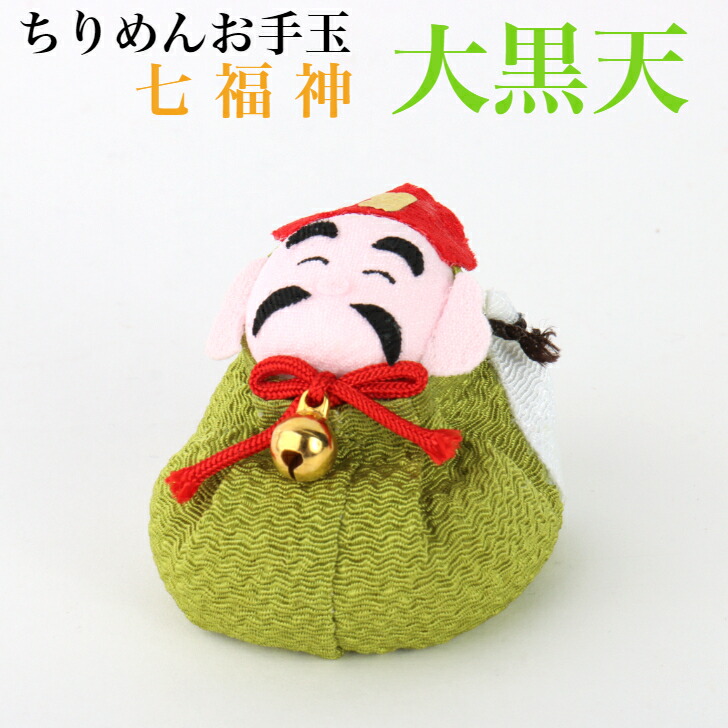 楽天市場】ちりめんお手玉 花うさぎ 縁起物 飾り コンパクト