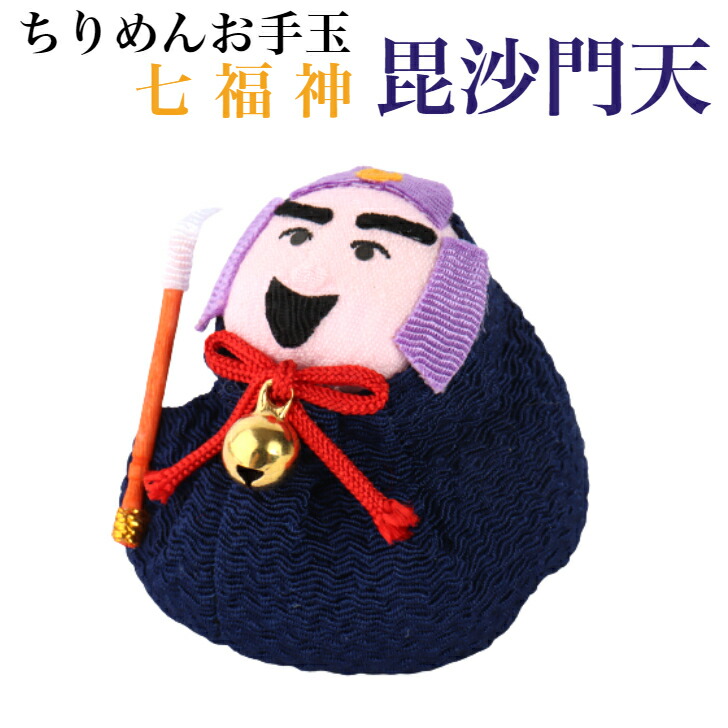 楽天市場】藍染めお手玉 おばあちゃん 縁起物 飾り コンパクト