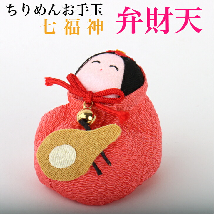 【縁起物】　手作り人形 楽天市場】起き上がり人形 武士 侍 縁起物 飾り コンパクト