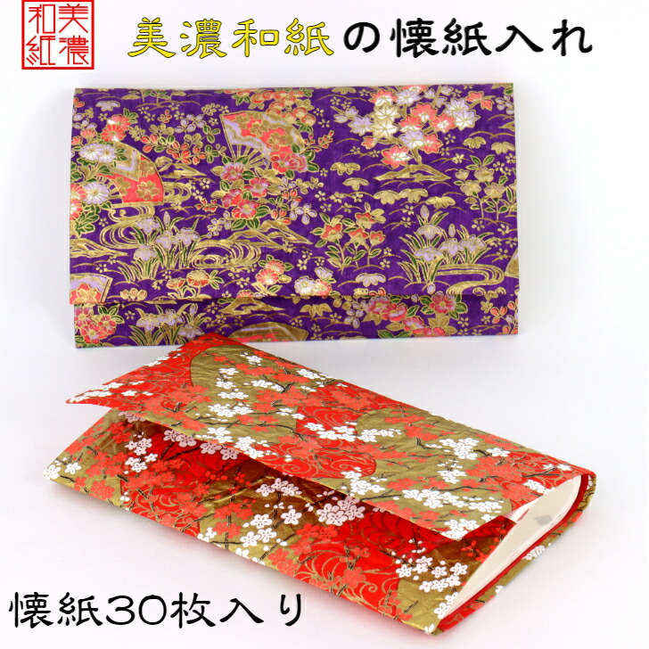 楽天市場】紙季折々 懐紙 干し柿 浮彫 1帖入 30枚入 14.5×17.5cm 茶道 お茶席 お茶会 茶具 茶道具 和菓子 受け 皿 敷き紙 折り紙  ポチ袋 はし袋 メモ ナプキン 美濃和紙 和紙 誕生日 ギフト プレゼント 秋 柿 花 : 和紙雑貨と手芸キット 石川紙業