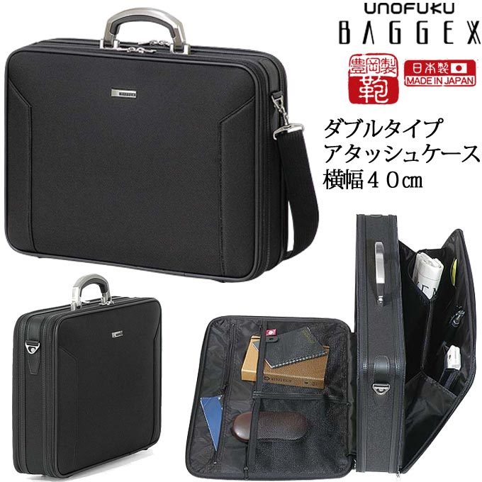 【国産】【貨物輸送無料】【商行為御徒面子】楽になることの国産豊岡製鞄 B4書きもの納める能力のある 公使館員 補欠選手決まり付き添い人【B4整理保存用具】【通い】【出張】【メンズ】【父の日】【生まれ落ちる日】【差し上げ物】 メンズバッグ-ビジネスバッグ・ブリーフケース