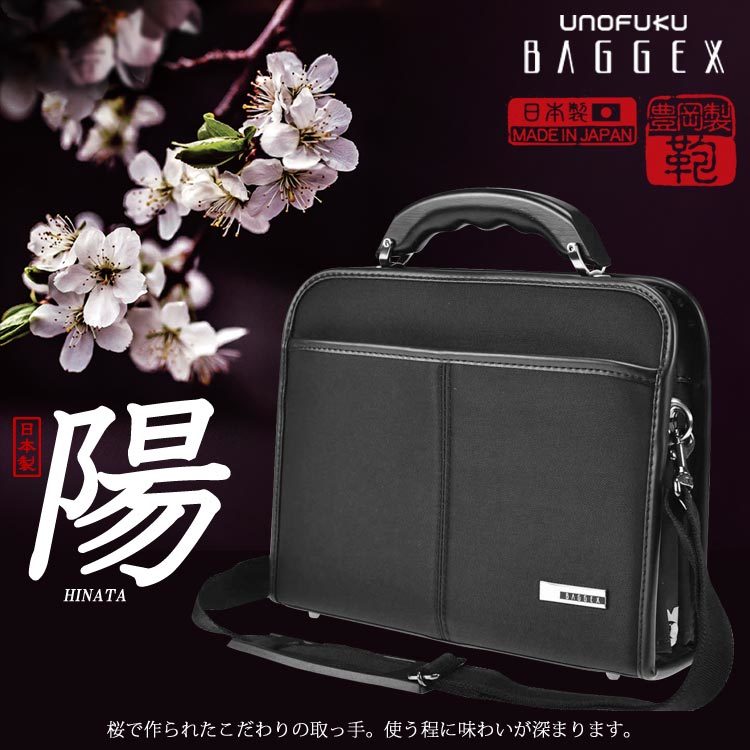 楽天市場】ビジネスバッグ メンズ ワンタッチ カーボン b5 合皮 革