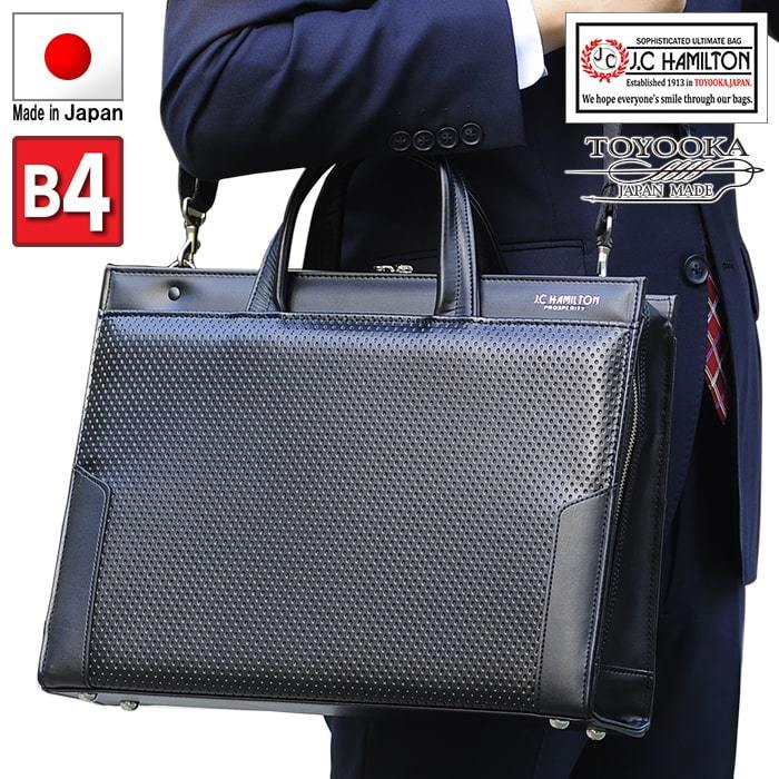 ビジネスバッグ ブリーフケース メンズ B4 A4 自立 ブランド ショルダーベルト 日本製 豊岡製鞄 大開き 本革 ハンドル 通勤 黒