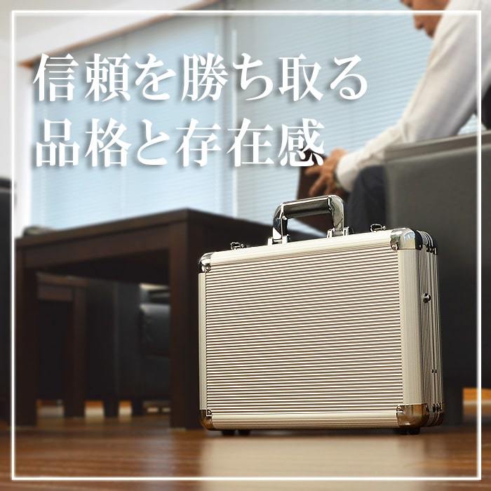 アタッシュケース アルミ 軽量 B4ファイル ビジネスバッグ 43cm ブリーフケース フライトケース パイロットケース 軽量・堅牢なアルミ製アタッシュケース ショルダーベルト付き