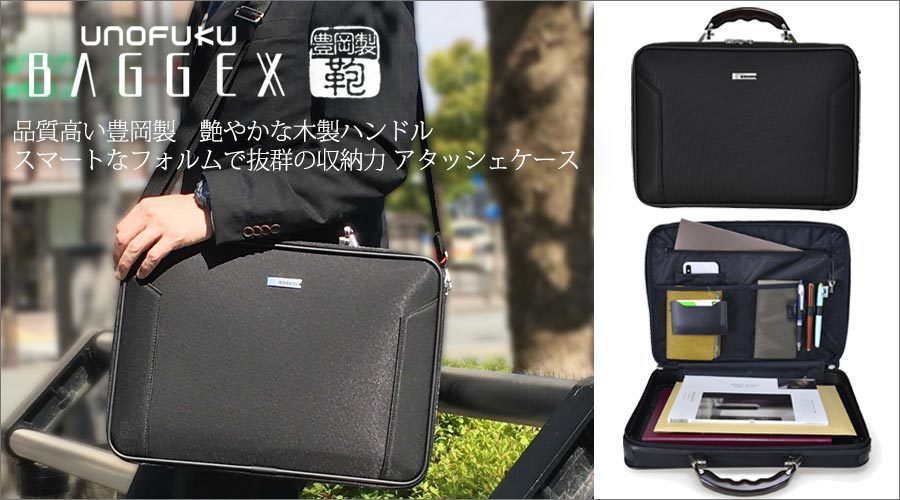 シンプルデザイン アタッシェケース 国産 木製ハンドル ビジネスバッグ 高品質 豊岡製鞄 B4書類 収納 薄型 アタッシュ シングル 通勤 出張 スマホ 父の日 誕生日 プレゼント メンズ アタッシェ A4 ナイロン 軽量 ブラック|イシカワ商店