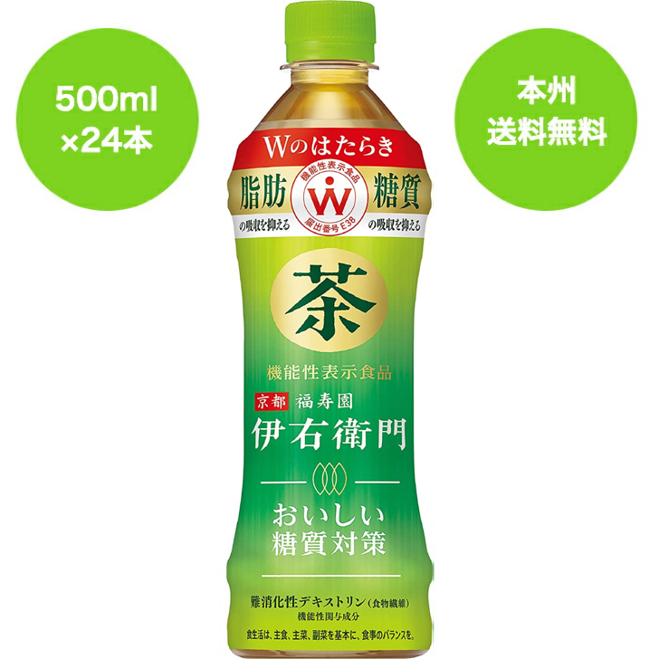 楽天市場】送料無料（北海道・沖縄・離島は対象外）特定保健用食品