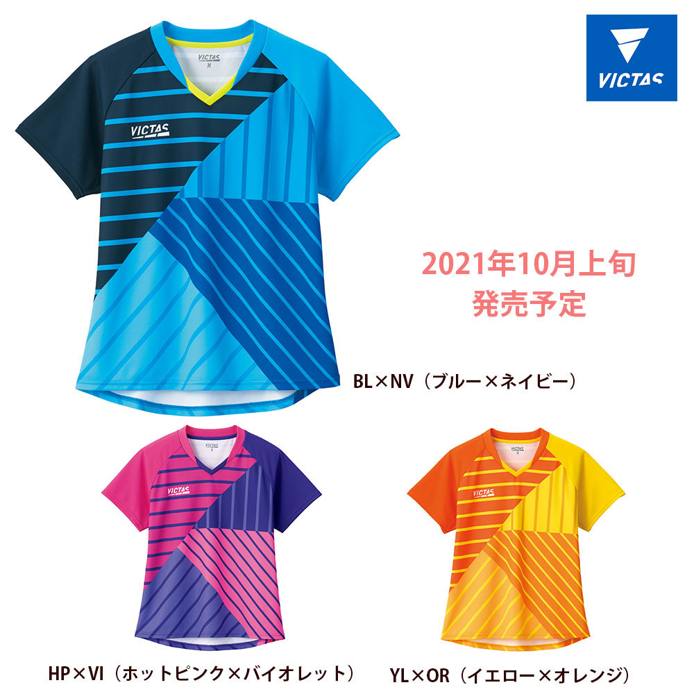 楽天市場】【半額特価 在庫限り 返品交換不可】V-OGS235 2020年