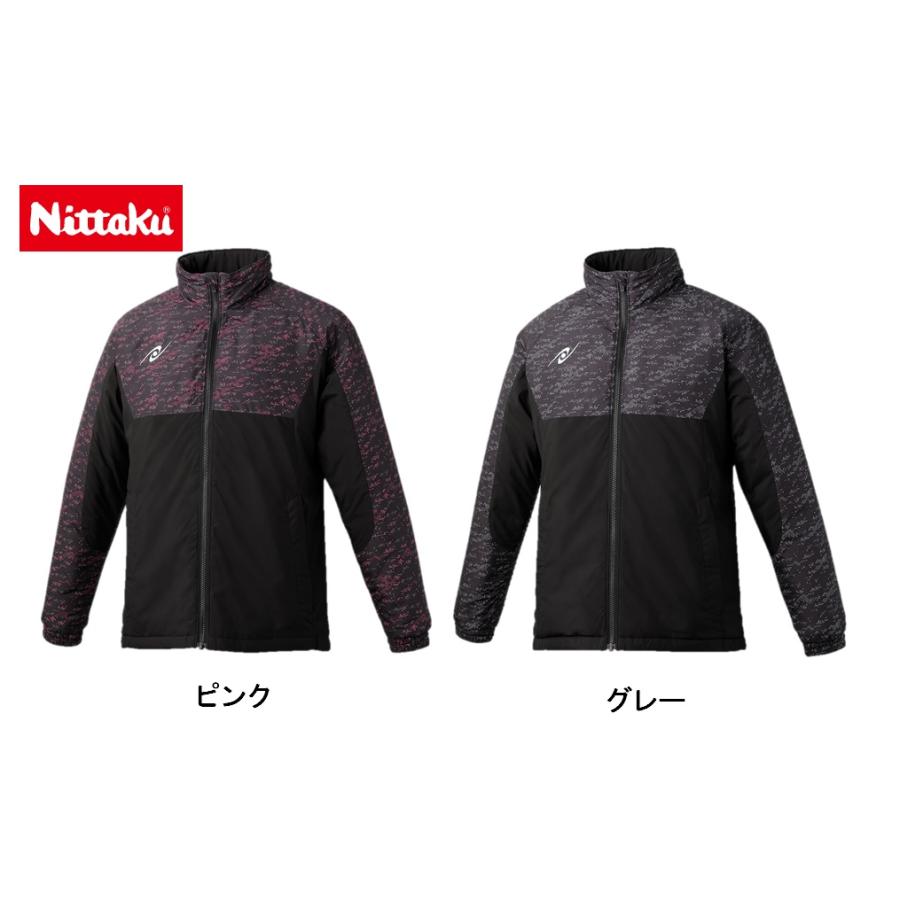 2026年全日本ピンポンタイトル運動選手着付ける制服