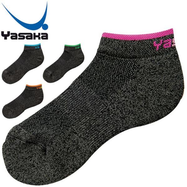 ヤサカ(Yasaka) ヘザードロゴYソックス E-159(アンクル丈・グリップ素材配合)