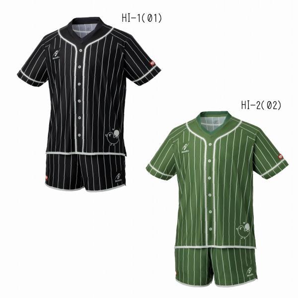 2026年全日本ピンポンタイトル運動選手着付ける制服