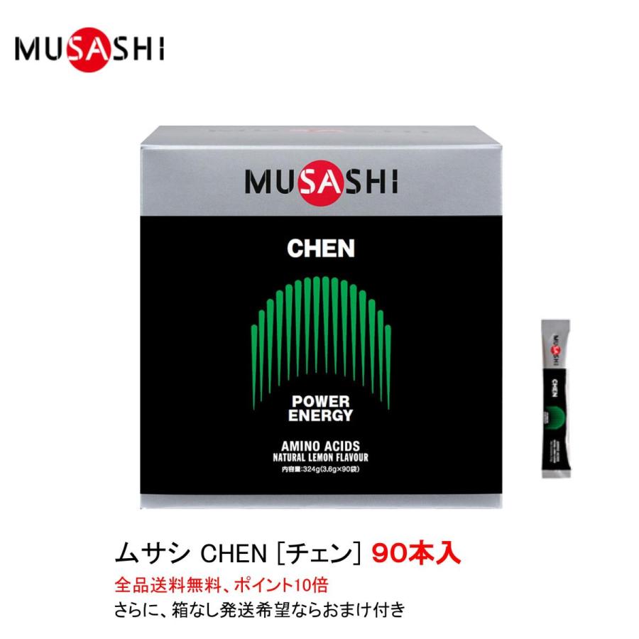 MUSASHI KUAN  90本入り 楽天市場】【公式】MUSASHI アミノ酸 サプリメントKUAN クアン