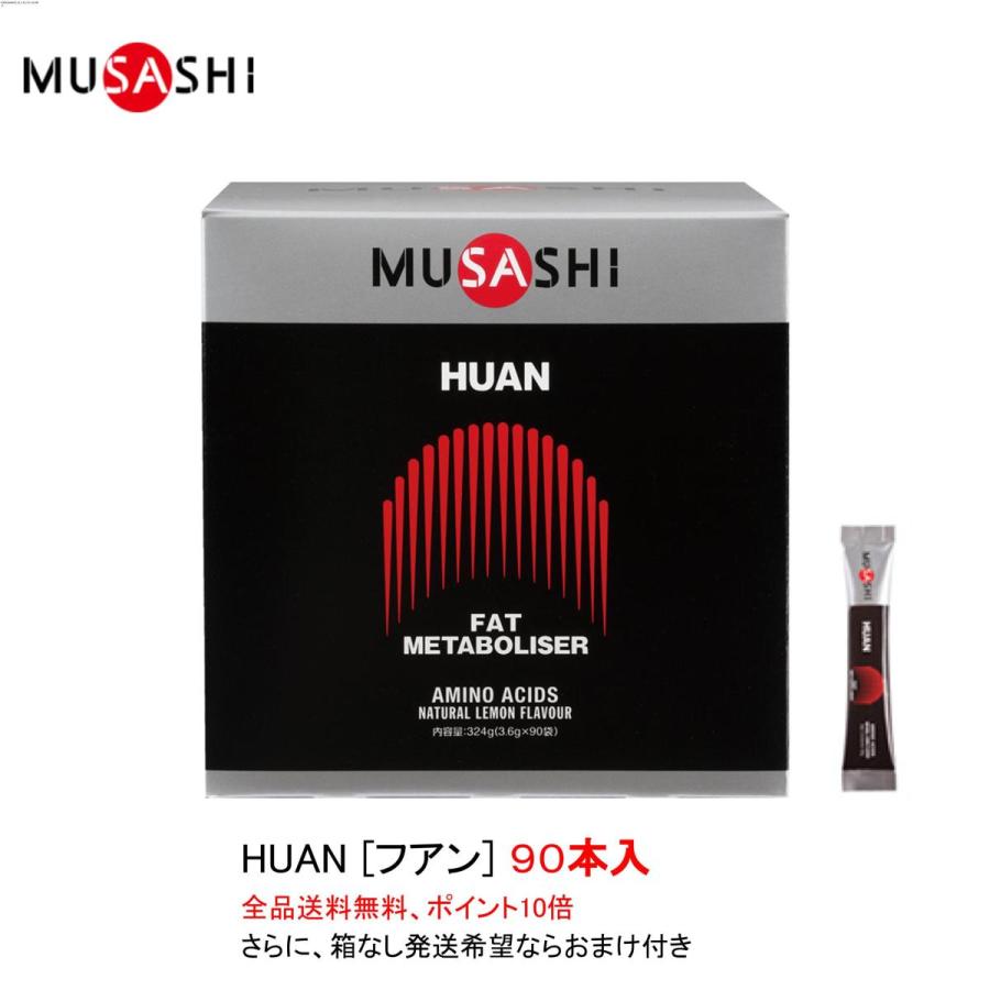 MUSASHI FU 100　ムサシフー100本入 MUSASHI FU 100 ムサシフー100本入り
