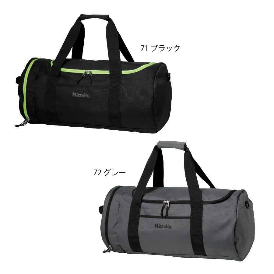 楽天市場】andro アンドロ Lバッグ モルイバ L-BAG MORIVA 卓球