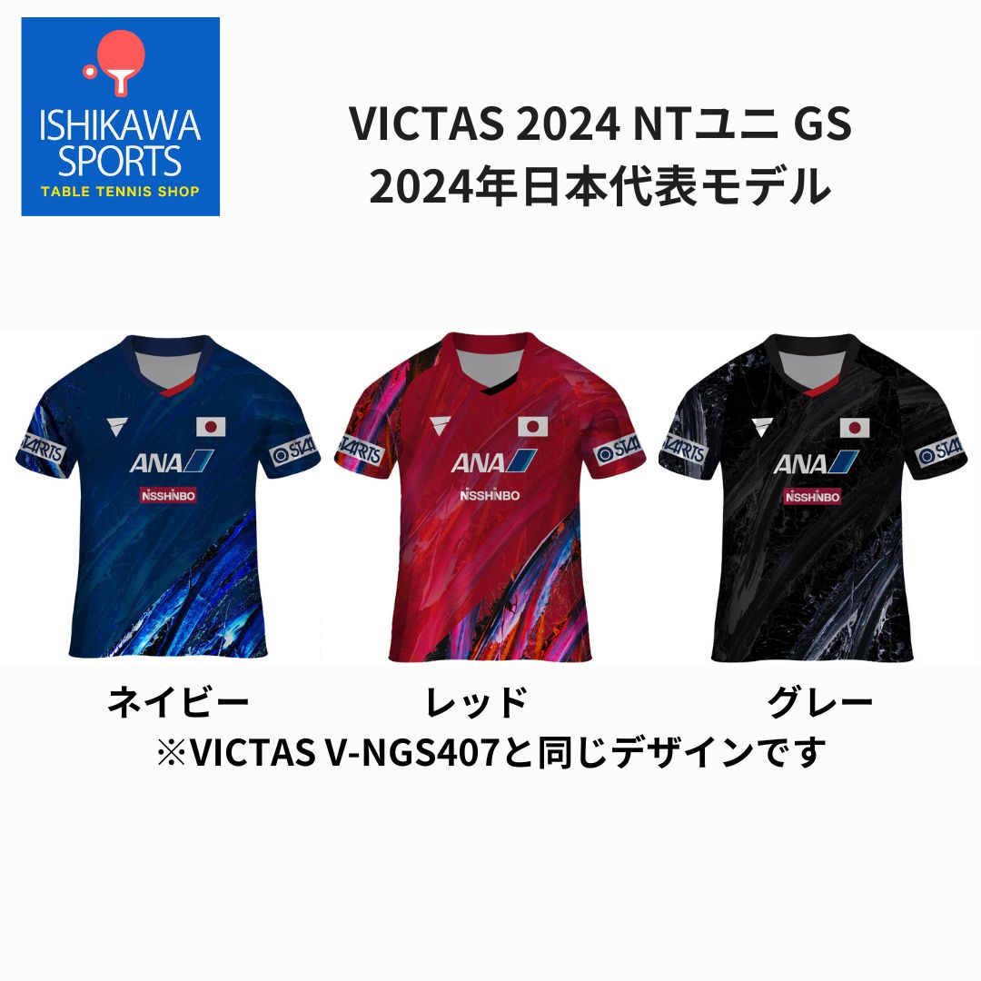 楽天市場】【半額特価 在庫限り 返品交換不可】V-OLG236 2020年