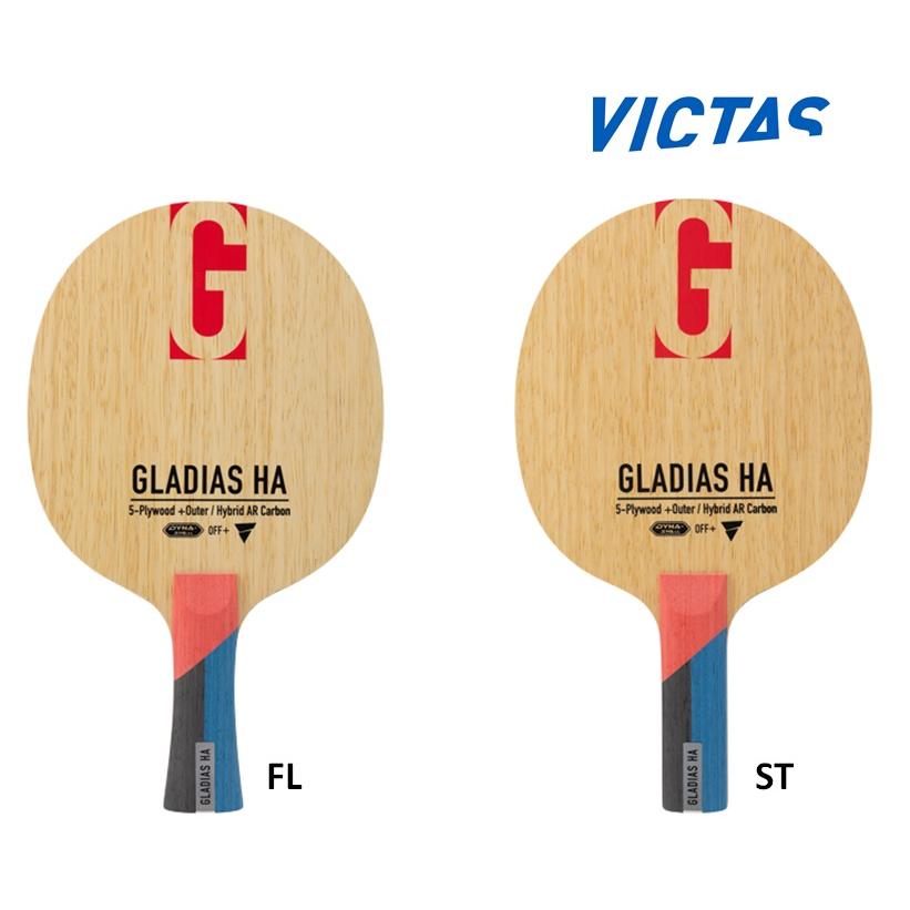 楽天市場】VICTAS ヴィクタス ブラックバルサ V 3.0 ST 卓球ラケット