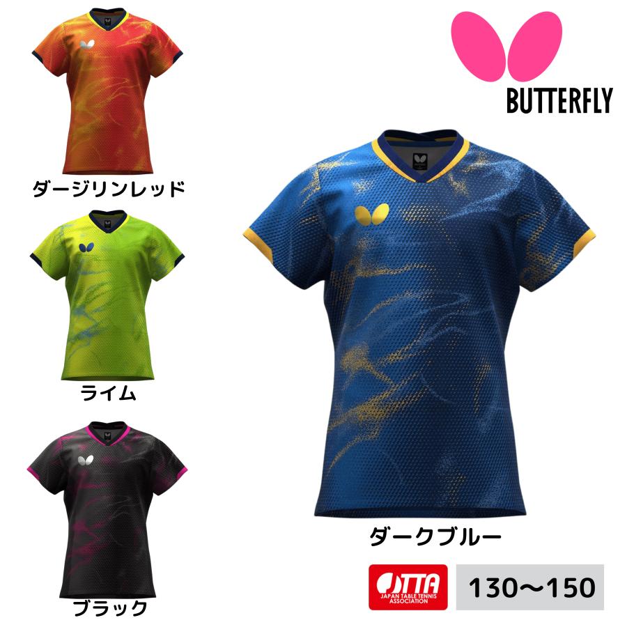 Butterflyユニフォーム 楽天市場】卓球 ユニフォーム バタフライ BUTTERFLY ネイサス