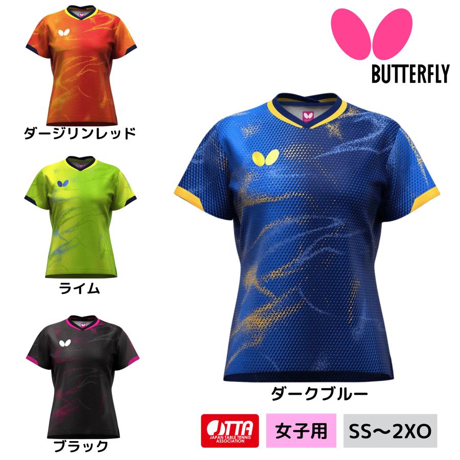 BUTTERFLY - 卓球　バタフライ　ユニフォーム　全日本選手権選手着用　廃盤 BUTTERFLY - 卓球 バタフライ ユニフォーム 全日本選手権選手