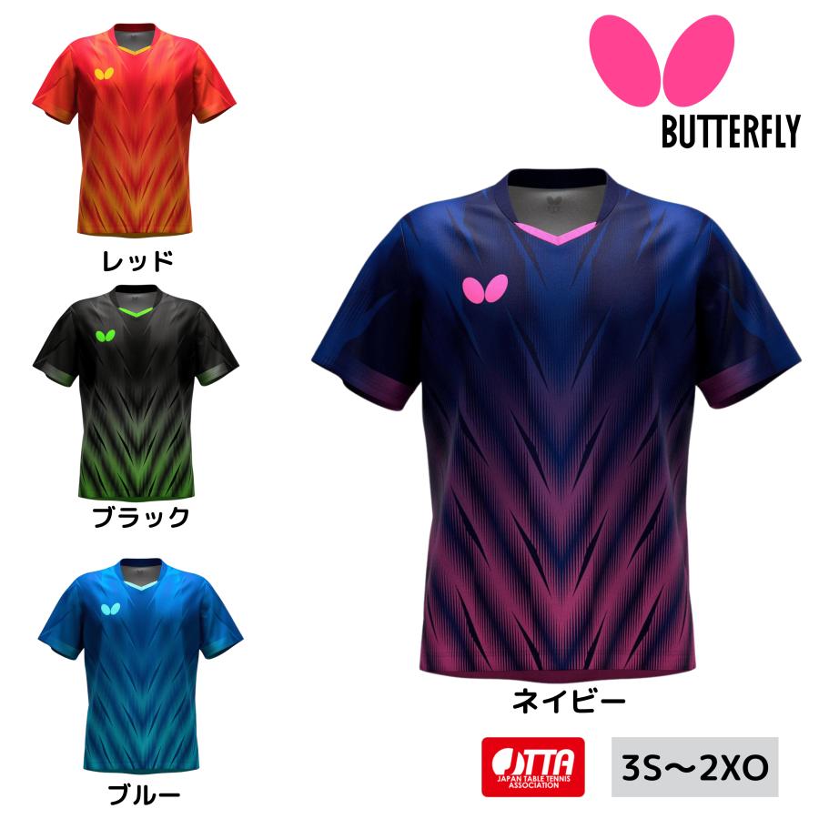 楽天市場】【在庫限り】バタフライ Butterfly インフィリア・シャツ