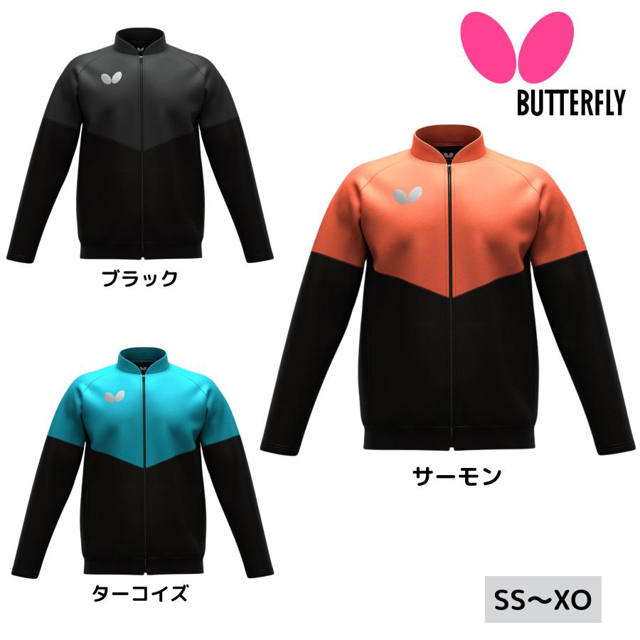 2026年全日本ピンポンタイトル運動選手着付ける制服
