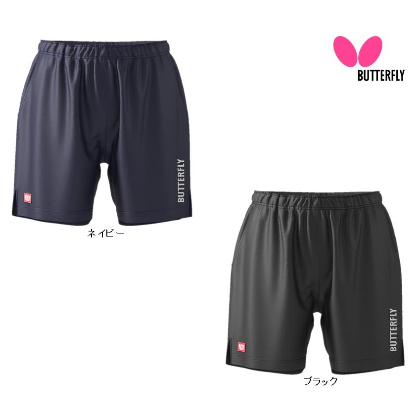 楽天市場】バタフライ Butterfly ストレッチ・ゲームハーフ