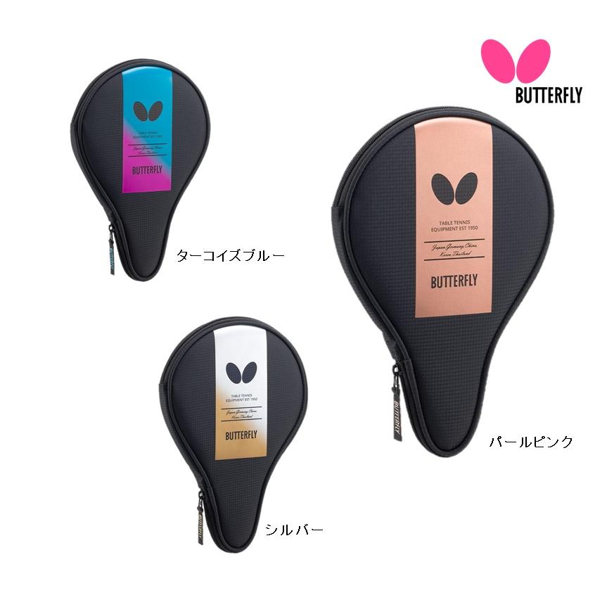 バタフライ（Butterfly） YT・フルケース 63410（ラケット1本収納・軽量ソフトケース）