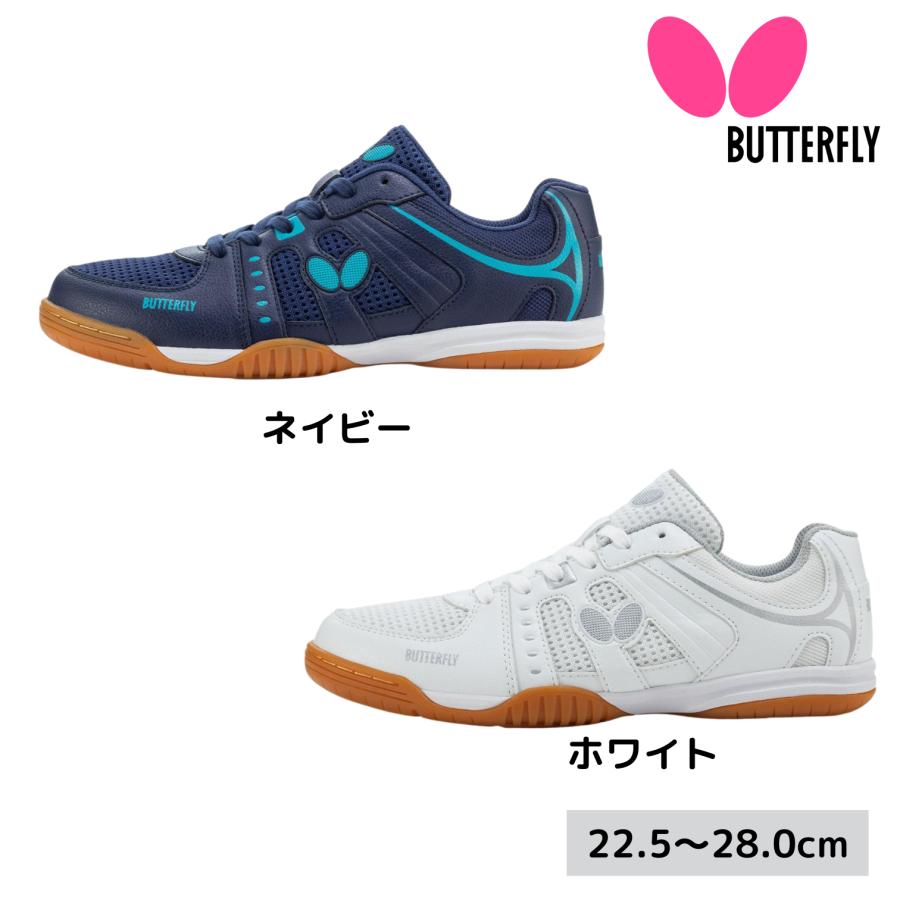 BUTTERFLY - スティガ シューズ  卓球 楽天市場】STIGA スティガ シューズCN-III SHOES CN-III 卓球