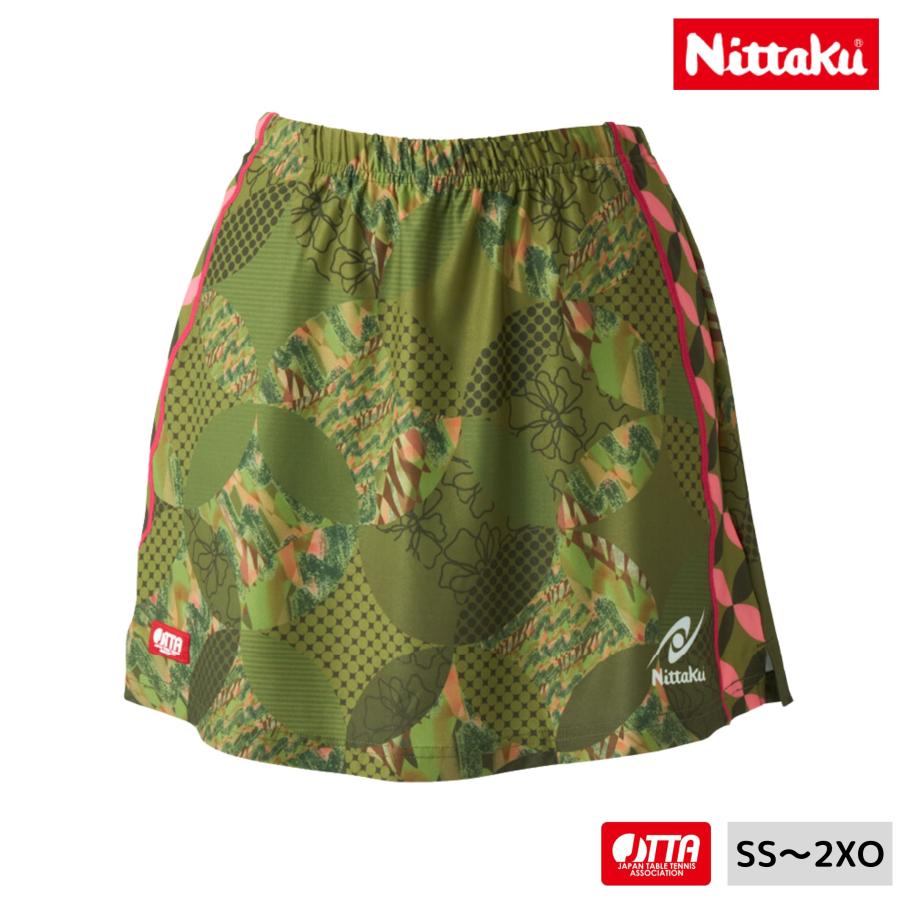 2026年全日本ピンポンタイトル運動選手着付ける制服
