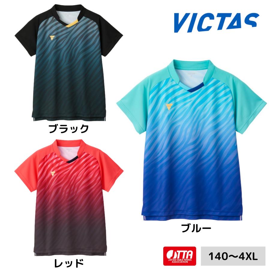 楽天市場】victas V-GS318 卓球ユニフォーム 512311 卓球